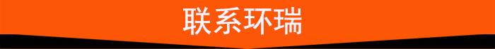 聯系我們.jpg