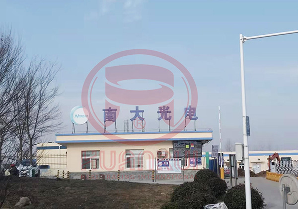 環(huán)瑞電伴熱系統(tǒng)助力南大光電關鍵特種氣體生產