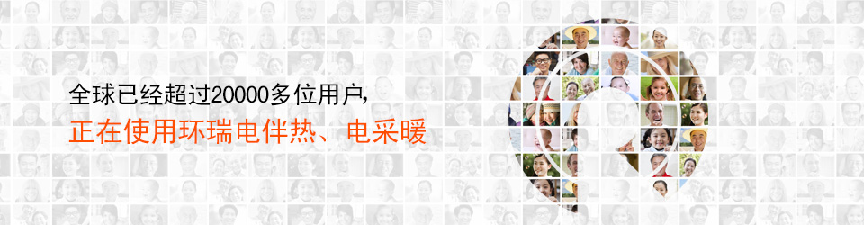國內(nèi)首創(chuàng)三層共擠生產(chǎn)技術(shù)，國家權(quán)威部門唯一推薦的明星產(chǎn)品