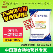 北京澤牧久遠生物科技研究院 深耕生物科技，驅動創新產品研發