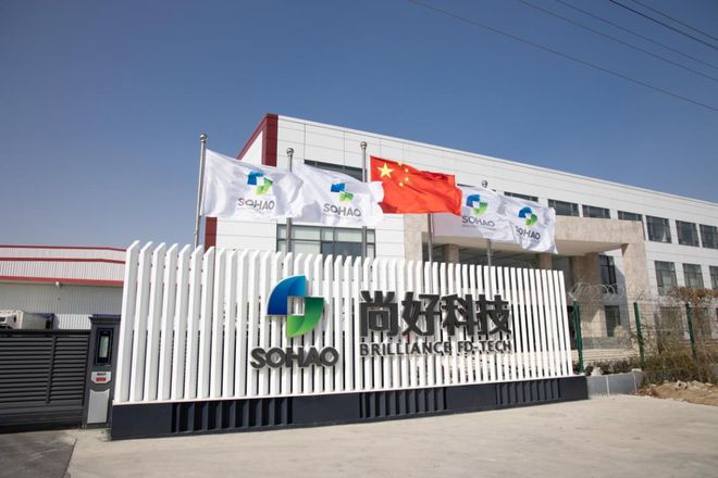 喜報！平度市六家生物科技研究開發企業入選2022年度山東省高端品牌培育名單