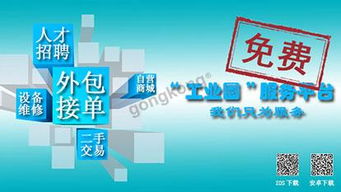 互聯網賦能工業新生態 信息咨詢服務如何重塑智慧工廠
